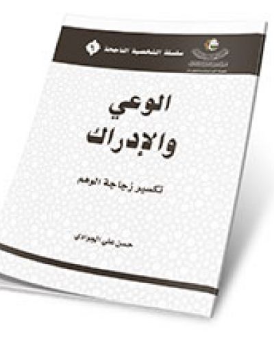 سلسلة بناء الشخصية الناجحة