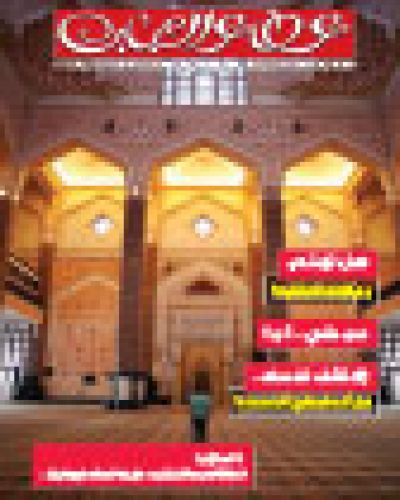 عطاء الشباب