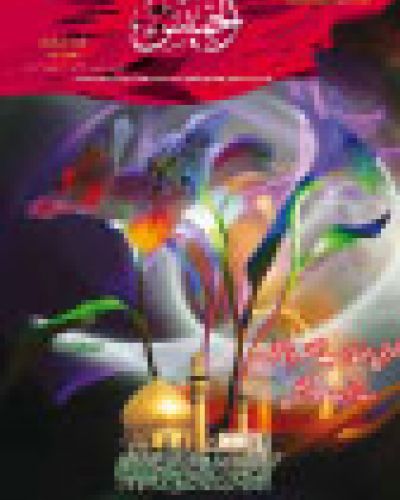 نشرة الخميس (322)