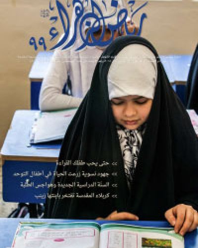 رياض الزهراء