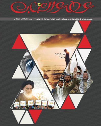 عطاء الشباب