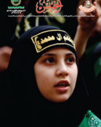 نشرة الخميس