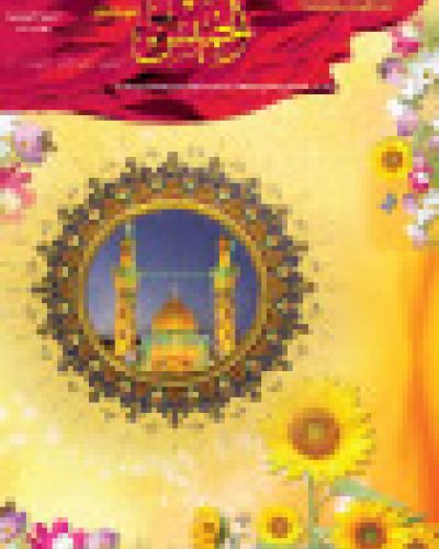 نشرة الخميس (326)