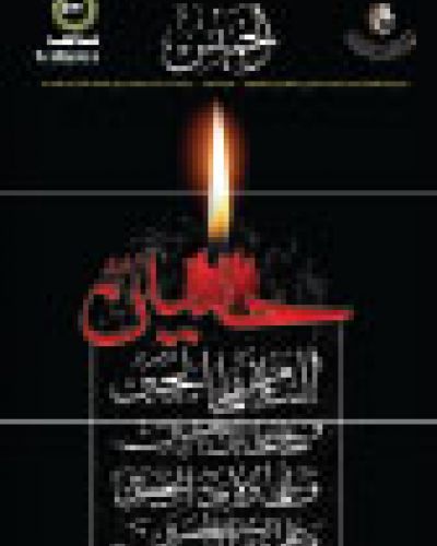 نشرة الخميس