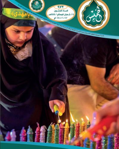 نشرة الخميس