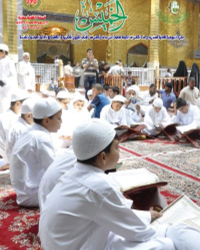 نشرة الخميس
