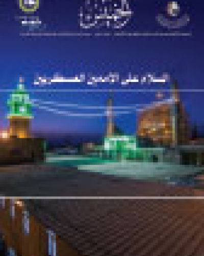 نشرة الخميس