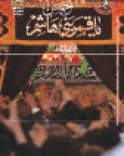 نشرة الخميس