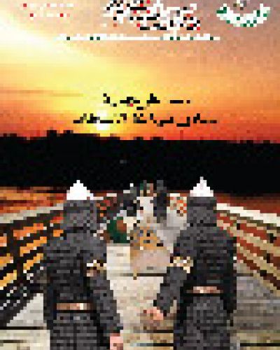 ذكرى راهب بني هاشم