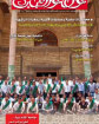 عطاء الشباب