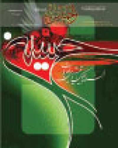 نشرة الخميس (299)
