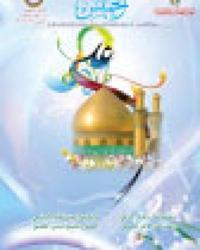 نشرة الخميس