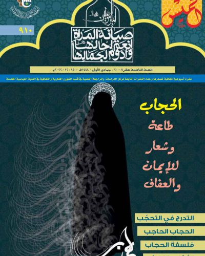 نشرة الخميس