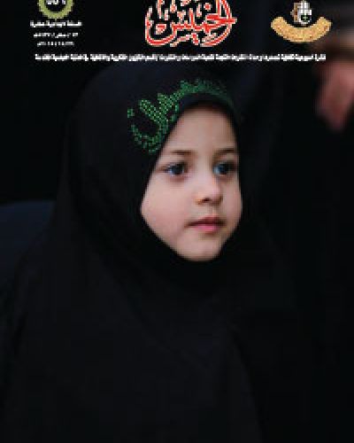 نشرة الخميس