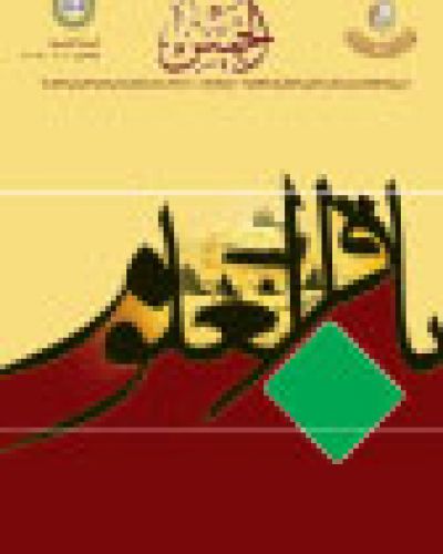 نشرة الخميس