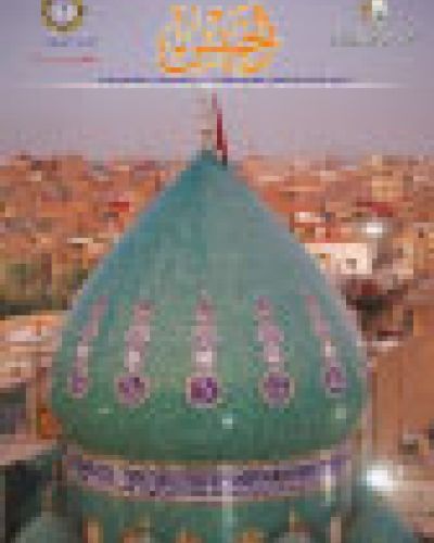 نشرة الخميس (360)