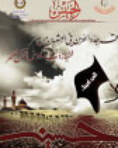 نشرة الخميس