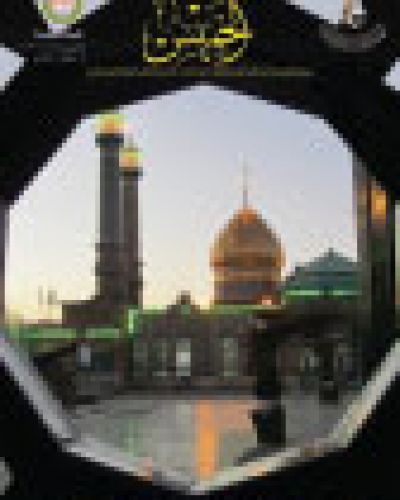 نشرة الخميس