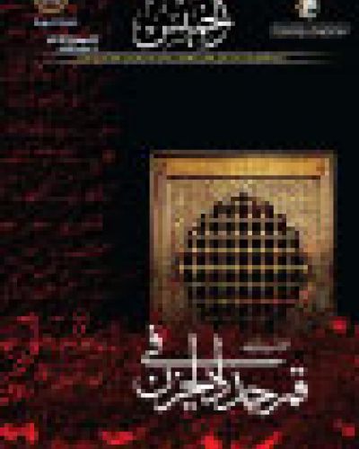 نشرة الخميس