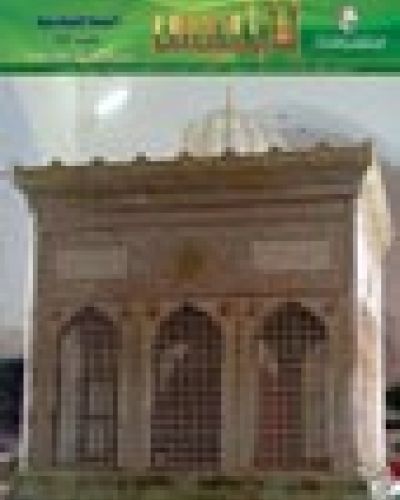 نشرة الخميس (263)