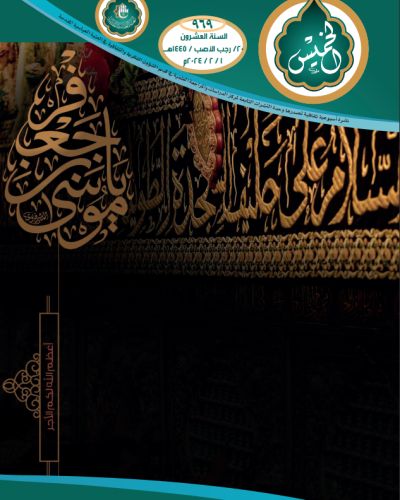نشرة الخميس