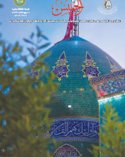 نشرة الخميس