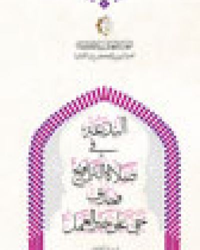 البدعة في صلاة التراويح