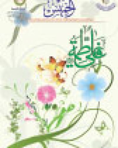 نشرة الخميس