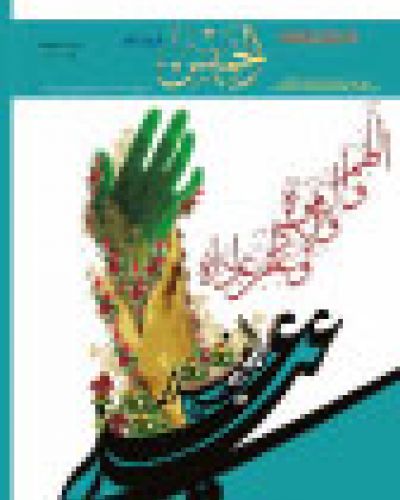 نشرة الخميس (295)