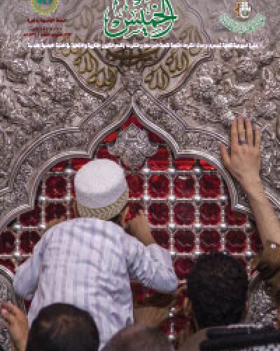 نشرة الخميس