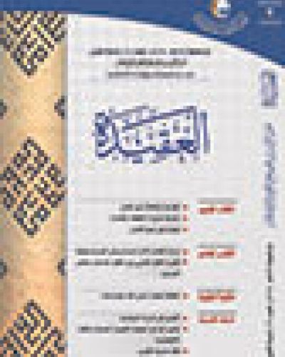 مركز الدراسات الاستراتيجية