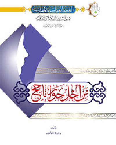 من اجل حوار ناجح