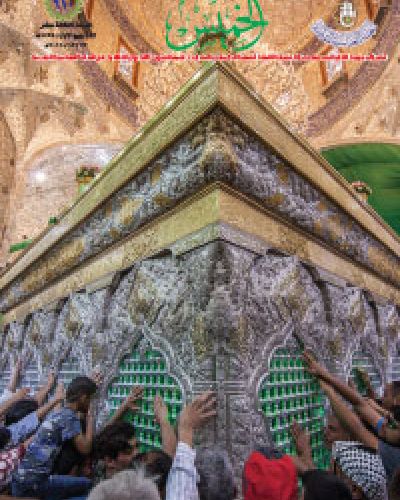 نشرة الخميس