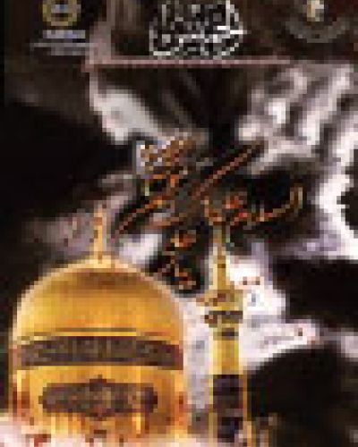 نشرة الخميس