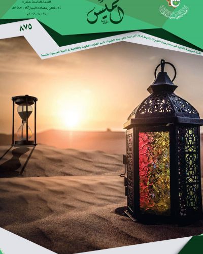 نشرة الخميس