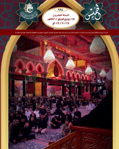 نشرة الخميس