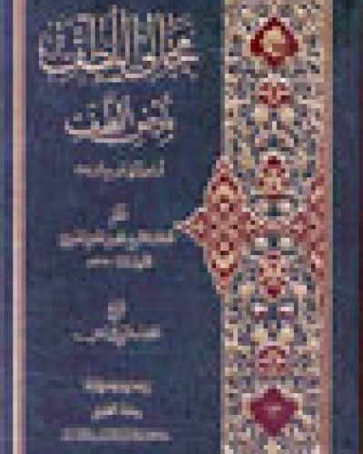 منشورات المكتبة