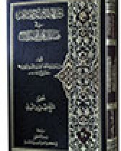 درر المطالب وغرر المناقب