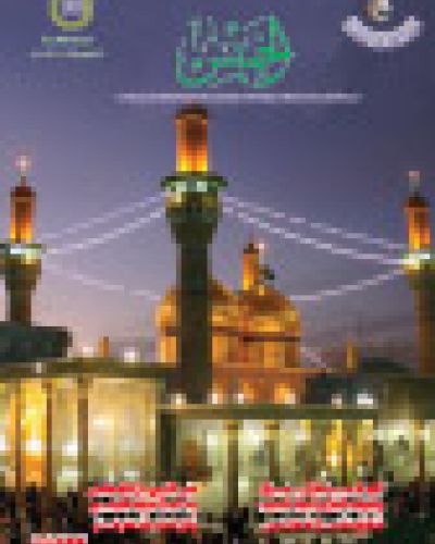 نشرة الخميس