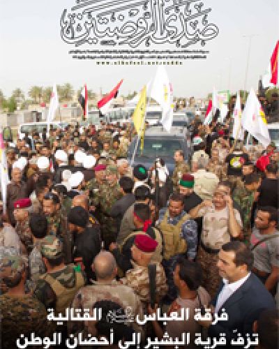 صدى الروضتين