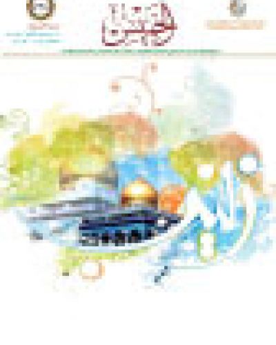 نشرة الخميس (367)