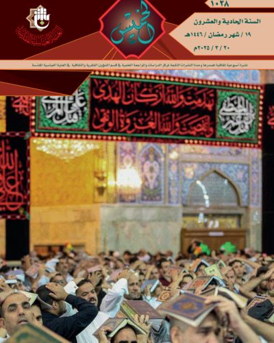 نشرة الخميس