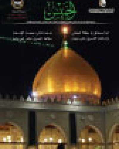 نشرة الخميس (362)