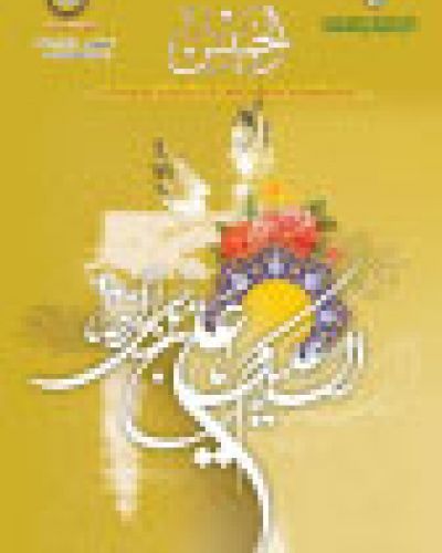نشرة الخميس (342)