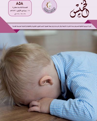 نشرة الخميس