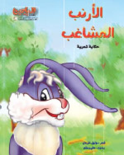 اصدارات الرياحين الخاصة