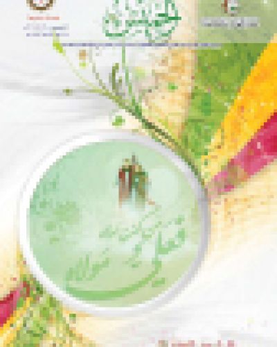 نشرة الخميس (345)
