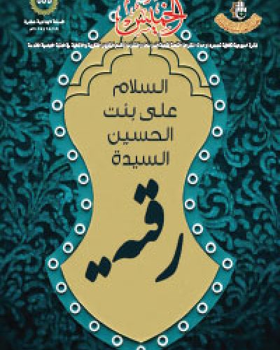 نشرة الخميس