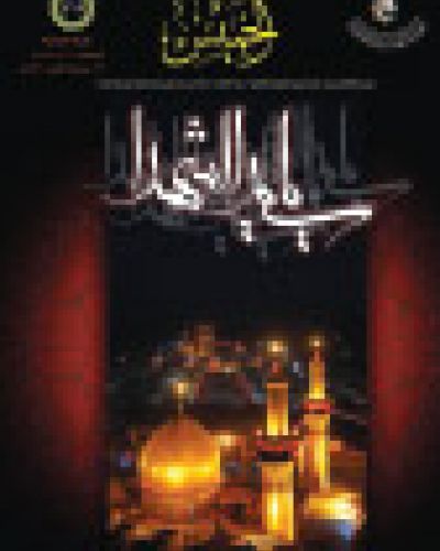 نشرة الخميس