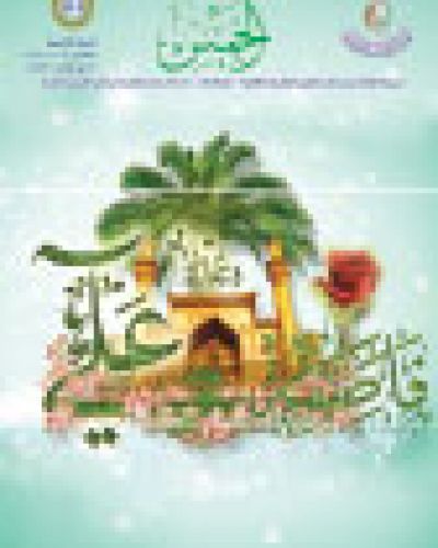 نشرة الخميس